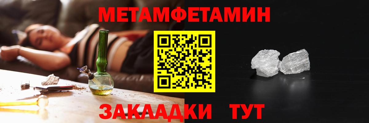 АМФ VHQ  Amphetamine  Amphetamine  Орехово-Зуево  Вход с VPN 