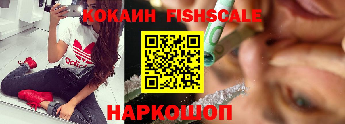 Cocaine Перу  Вход с VPN  где купить наркотик  Кокаин 98%  Орехово-Зуево 
