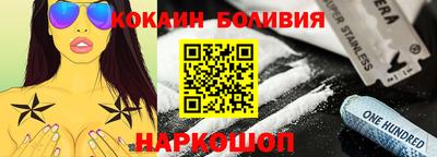 кокаин перу Бугуруслан