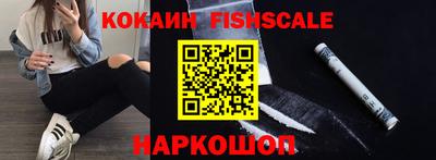 кокаин перу Бугуруслан