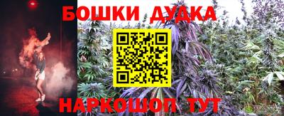 кокаин перу Бугуруслан