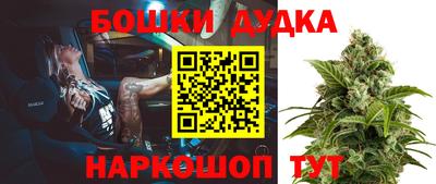 2c-b Бузулук