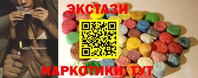 2c-b Бузулук