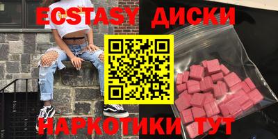 2c-b Бузулук