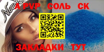 MDMA Будённовск