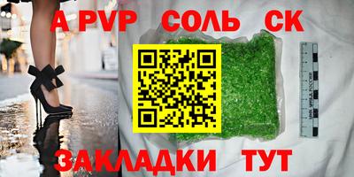 MDMA Будённовск