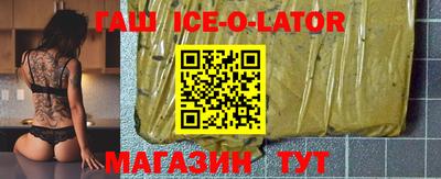 2c-b Бузулук