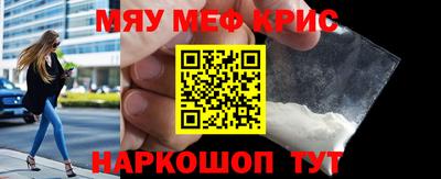каннабис Камышлов