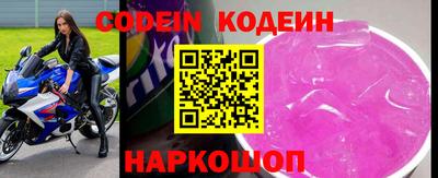 кокаин перу Бугуруслан