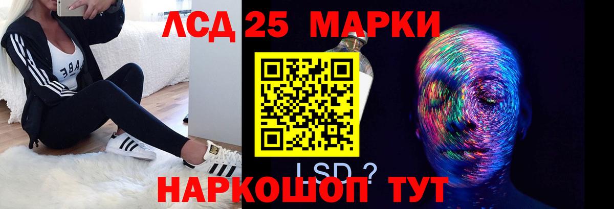 Орехово-Зуево  ЛСД экстази кислота  ЛСД экстази кислота  Вход с VPN 