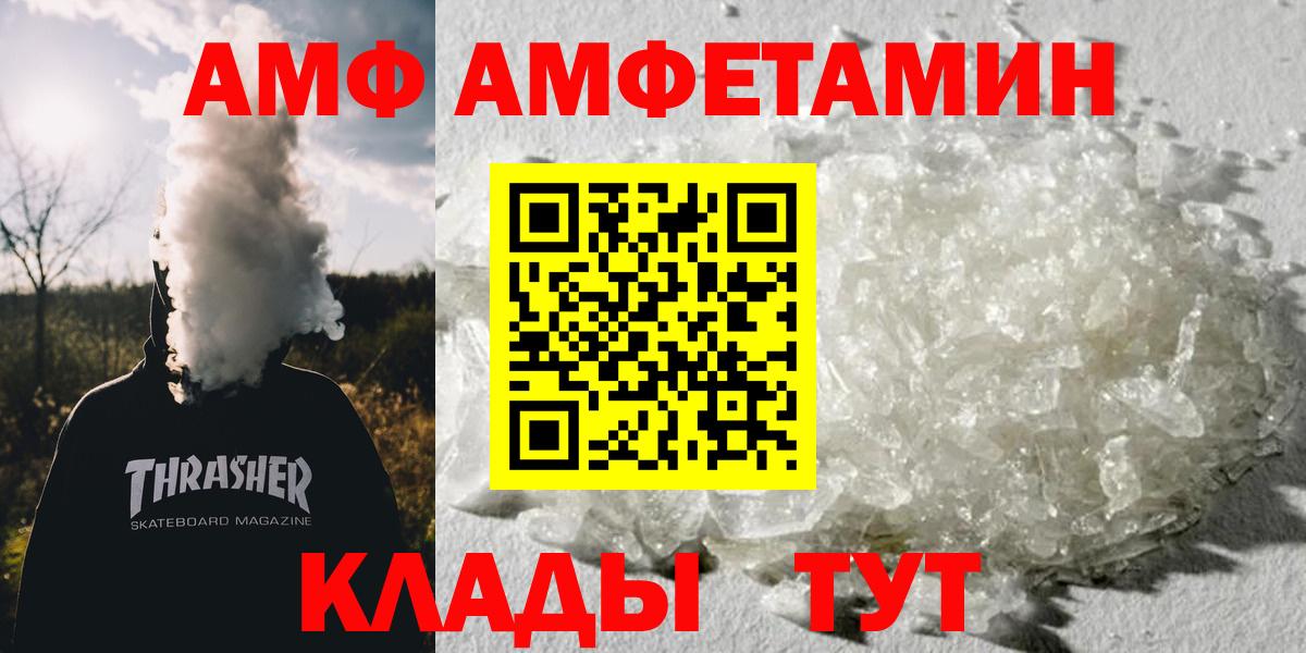 Орехово-Зуево  Метамфетамин мет  Вход с VPN 