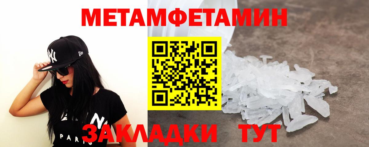 Первитин витя Орехово-Зуево