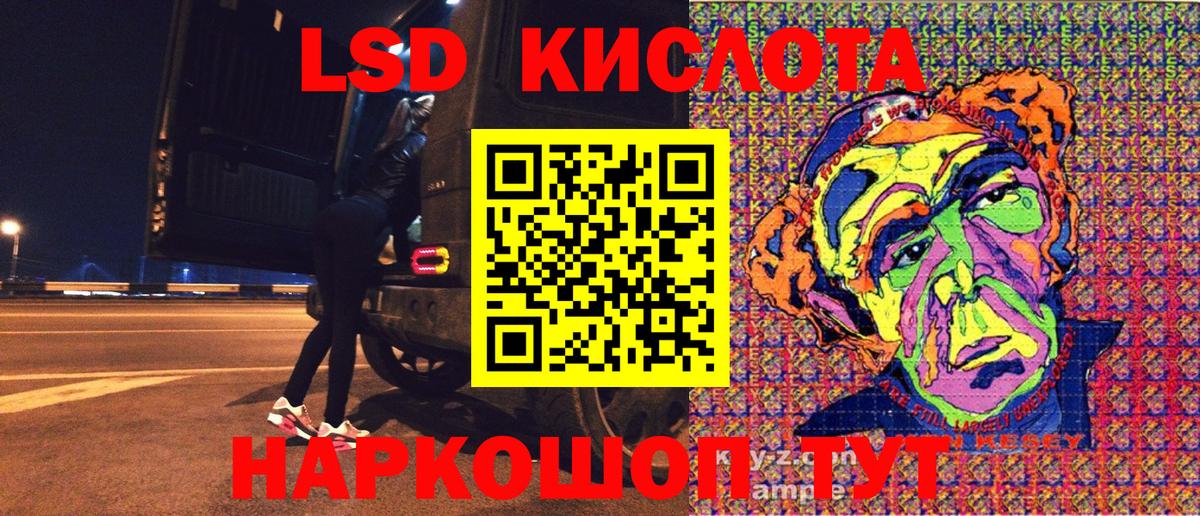 Орехово-Зуево  Марки N-bome 1500мкг  Вход с VPN 