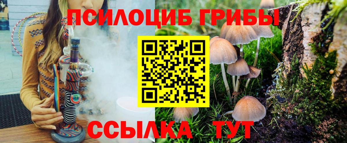 Орехово-Зуево  Вейп ТГК  Вход с VPN  ГАШ  МАРИХУАНА  Меф МЯУ МЯУ  