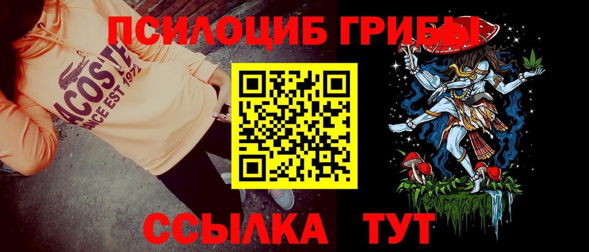 ГАШИШ Орехово-Зуево