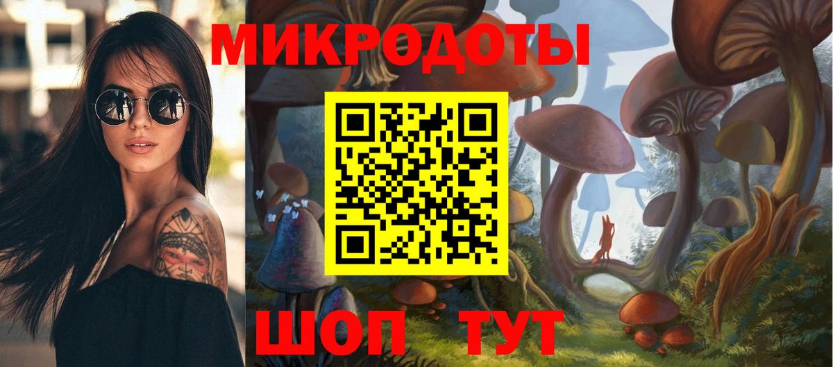 Галлюциногенные грибы мицелий  Вход с VPN  Орехово-Зуево 