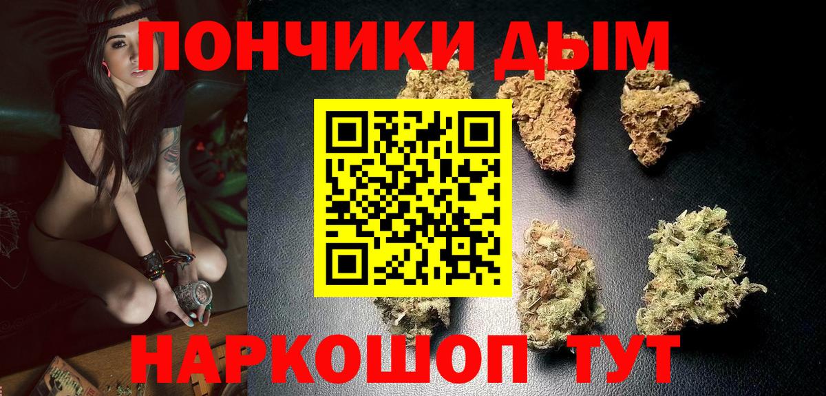 Марихуана марихуана Орехово-Зуево